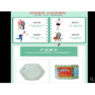 清涼油白虎萬金薄荷油 薄荷清涼油 蚊蟲叮咬清涼精油 一件代發