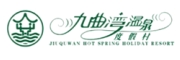九曲灣