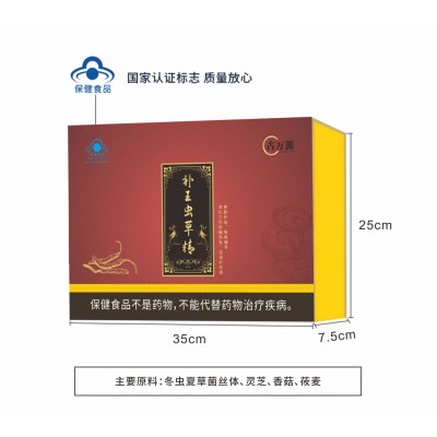 定制中老年保健食品冬蟲夏草提取物免疫調節膠囊會銷盒裝保健膠囊