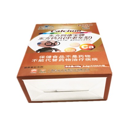 白云山盈康東方同康寶牌東方鈣片老人補鈣中老年型