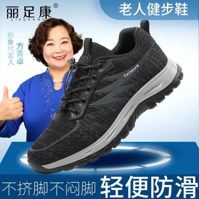 防滑老人鞋批發(fā)足力官網(wǎng)正品中老年女鞋情侶健步鞋戶外運動登山鞋