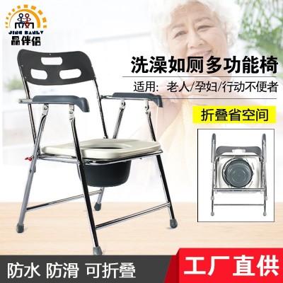 折疊防水孕婦家用坐便沐浴椅中老年人加固移動(dòng)座便如廁馬桶洗澡椅
