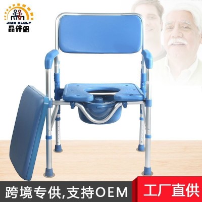晶伴侶 鋁合金中老年人折疊坐便椅 防滑防水洗澡椅殘疾人移動馬桶