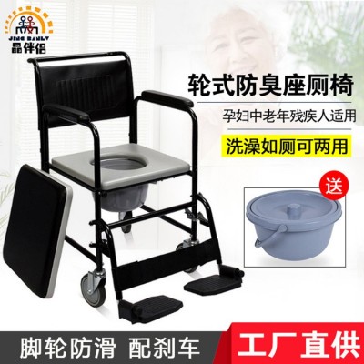 晶伴侶 高檔帶輪防水中老年人坐便器椅孕婦馬桶坐便椅 老人座便椅
