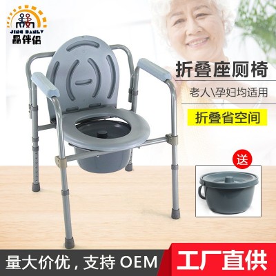 晶伴侶中老年人坐廁椅 出品多國跨境框式座便椅 源頭工廠直接供貨
