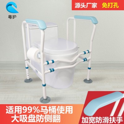 老人馬桶扶手坐便器免安裝老年人浴室免打孔安全扶手起身助力架子