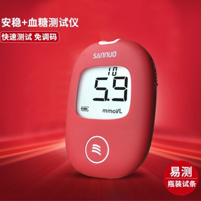 三諾安穩+血糖試紙測試儀免調100試紙家用全自動精準測血糖的儀器