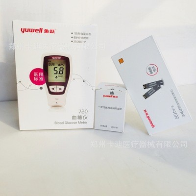 魚躍720套機包括720血糖儀一臺和一盒魚躍720試紙50支
