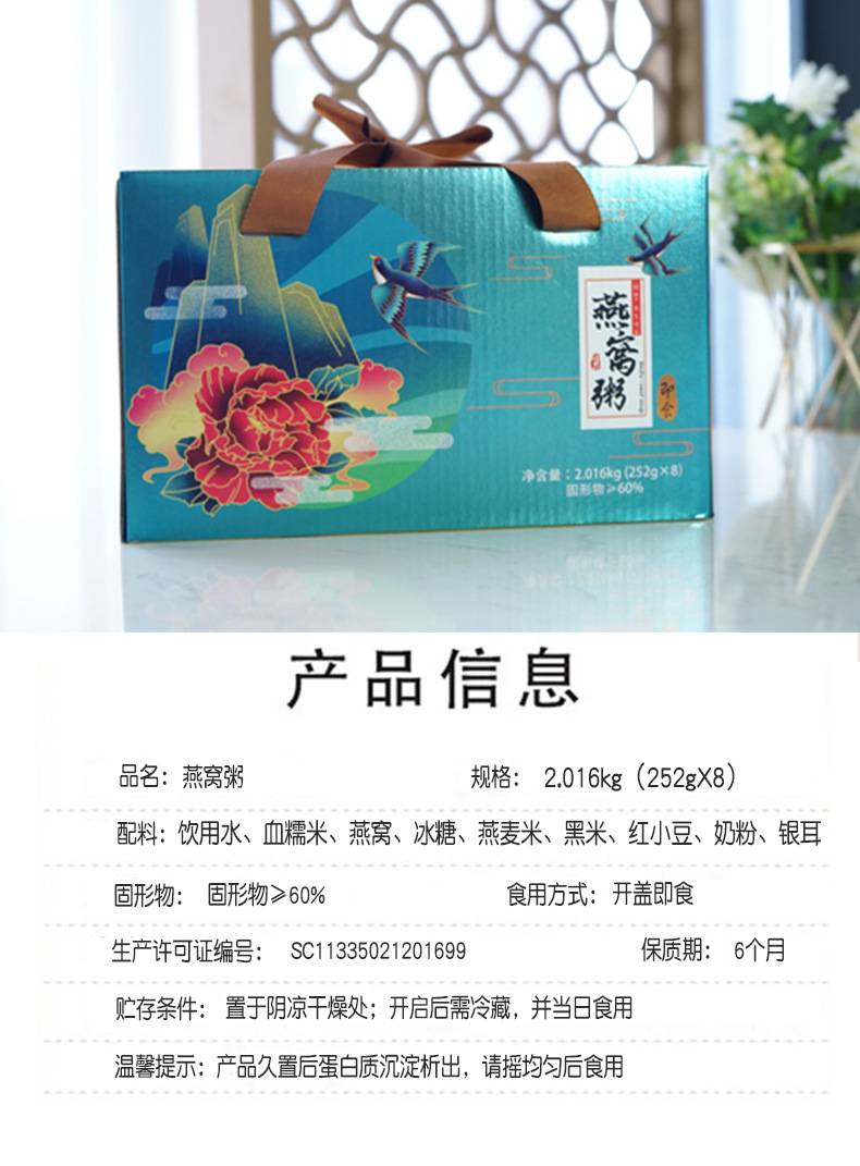 01產(chǎn)品信息.jpg