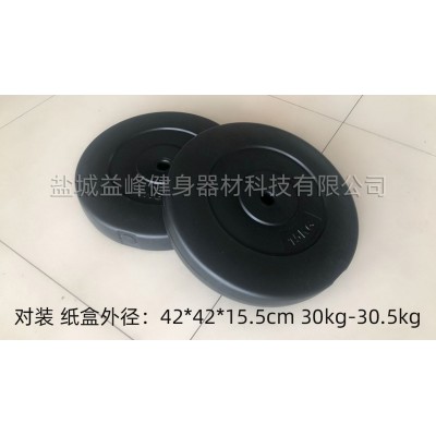 工廠現貨家用健身器材15kg灌沙片啞鈴片健身房運動杠鈴片批發