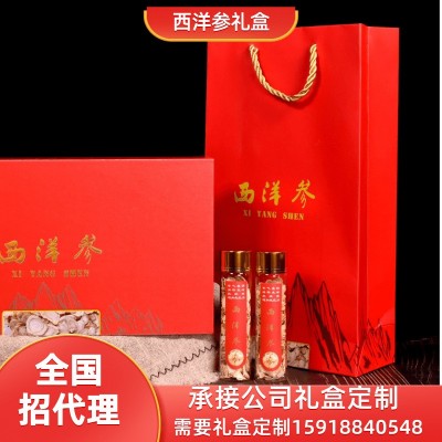 加拿大西洋參切片 年貨送禮6支管花旗參片長輩公司送禮西洋參禮盒