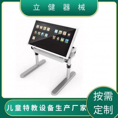 數字化智能慧OT評估與訓練系統特殊教育學校兒康科設備廠家