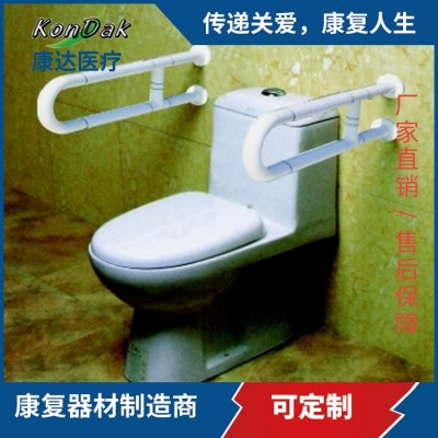 座便器扶手 殘疾人無障礙小便器座便器馬桶廁所衛浴扶手