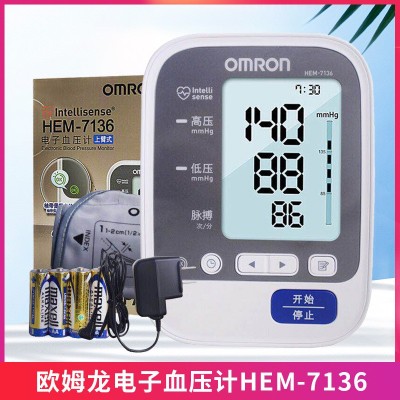 現貨批發歐姆龍HEM-7136 家用全自動上臂式血糖測試儀