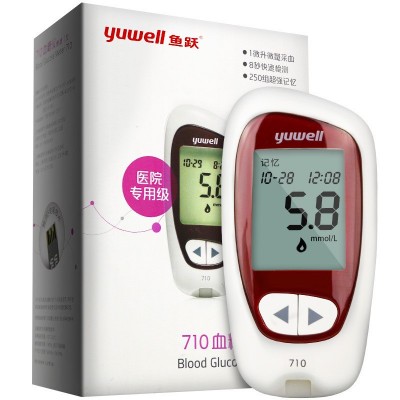 魚躍悅準I型血糖儀710血糖測試儀家用250組記憶值醫用測血糖儀器