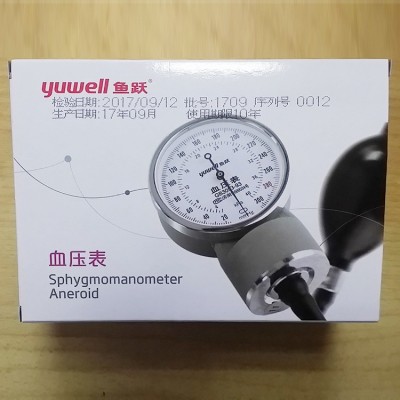 魚躍血壓表表盤式血壓計臂式血壓表含袖帶 需配聽診器使用