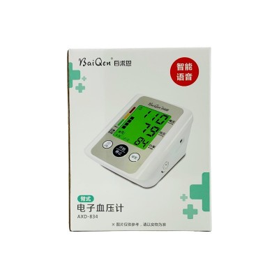 白求恩電子血壓計儀家用自動上臂式醫用精準語音血壓機測量計器