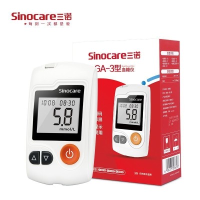 三諾GA-3血糖儀家用試紙條精準免調碼易準檢測血糖的儀器官網