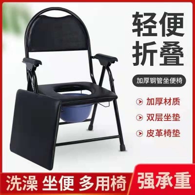 老年殘疾病人坐便器老人孕婦洗澡凳子座便椅子家用可折疊坐便椅