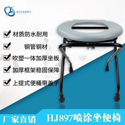 佛山醫療器材坐便椅老人家用醫用座廁椅可洗澡坐便椅噴涂坐便椅