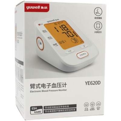 魚(yú)躍 YE620D 全自動(dòng)臂式電子血壓計(jì) 語(yǔ)音播報(bào)高精準(zhǔn)智能血壓儀