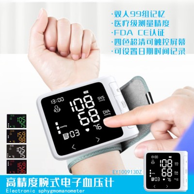 跨境專(zhuān)供 高清觸屏高精度 腕式電子血壓計(jì) 家用便攜式血壓儀