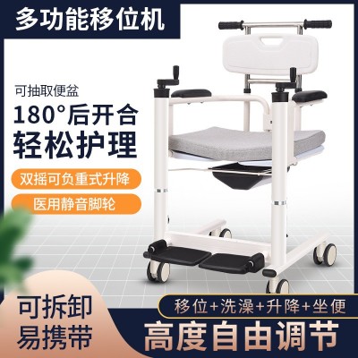 多功能移位機家用殘疾移位器臥床起身癱瘓老人護理升降坐便洗澡椅
