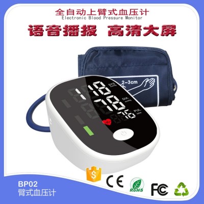 工廠外貿款臂式電子血壓計自動檢測家用血壓儀心率脈搏血壓檢測儀