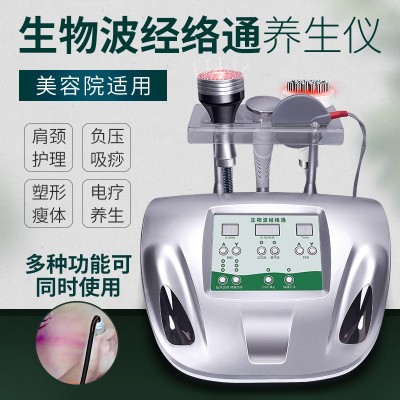 DDS酸堿平衡生物電療儀中頻電療疏通儀負壓拔罐刮痧排儀器臺式款
