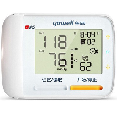 魚躍電子血壓計YE-8900A家用老人手腕式智能全自動精準血壓測量儀