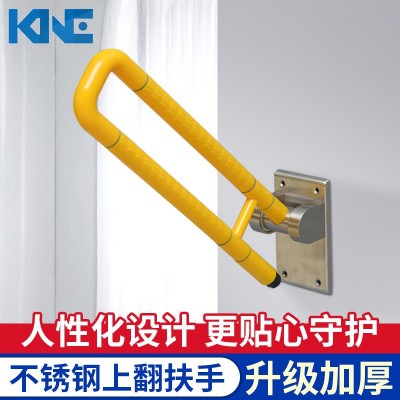 上翻馬桶扶手醫(yī)院養(yǎng)老院無障礙扶手老人殘疾人防滑扶手材質可選