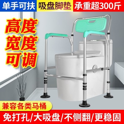 馬桶扶手架子老人廁所助力架衛(wèi)生間浴室殘疾人坐便器靠背起身扶手