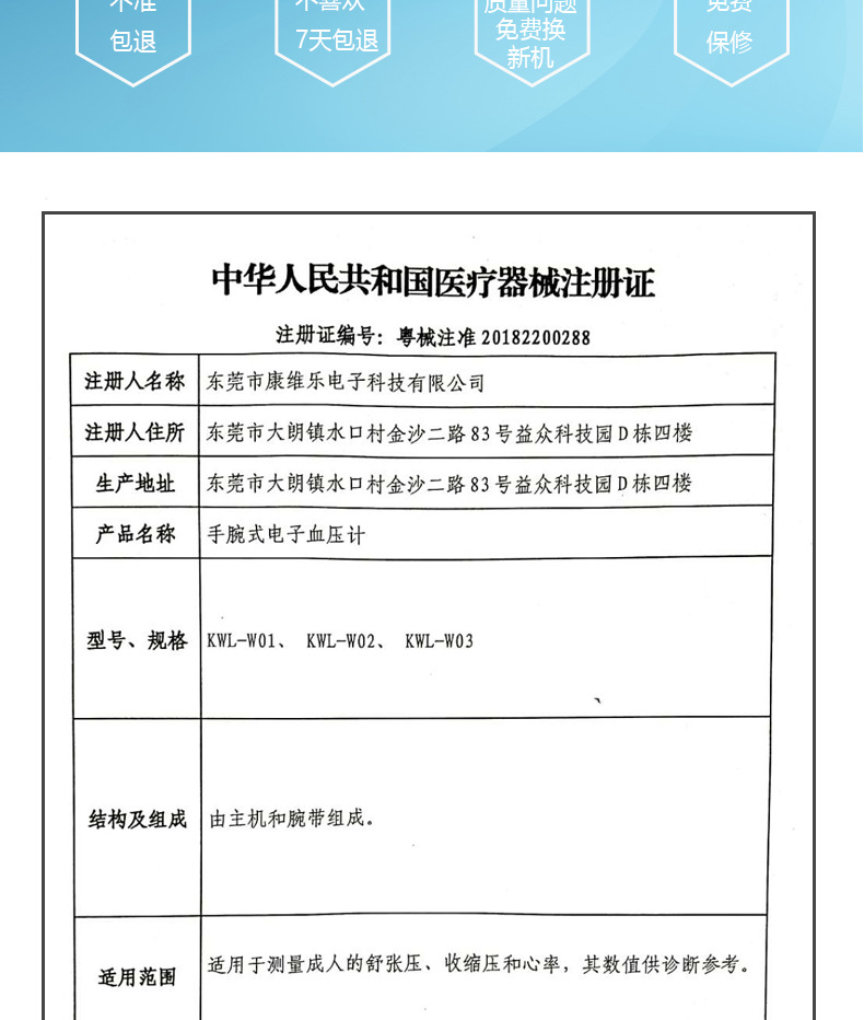 詳情頁_16