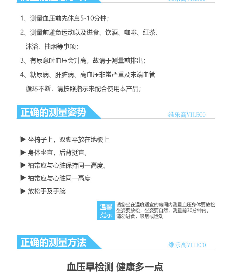 詳情頁_14