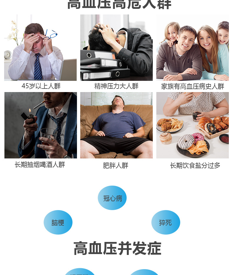 詳情頁_02