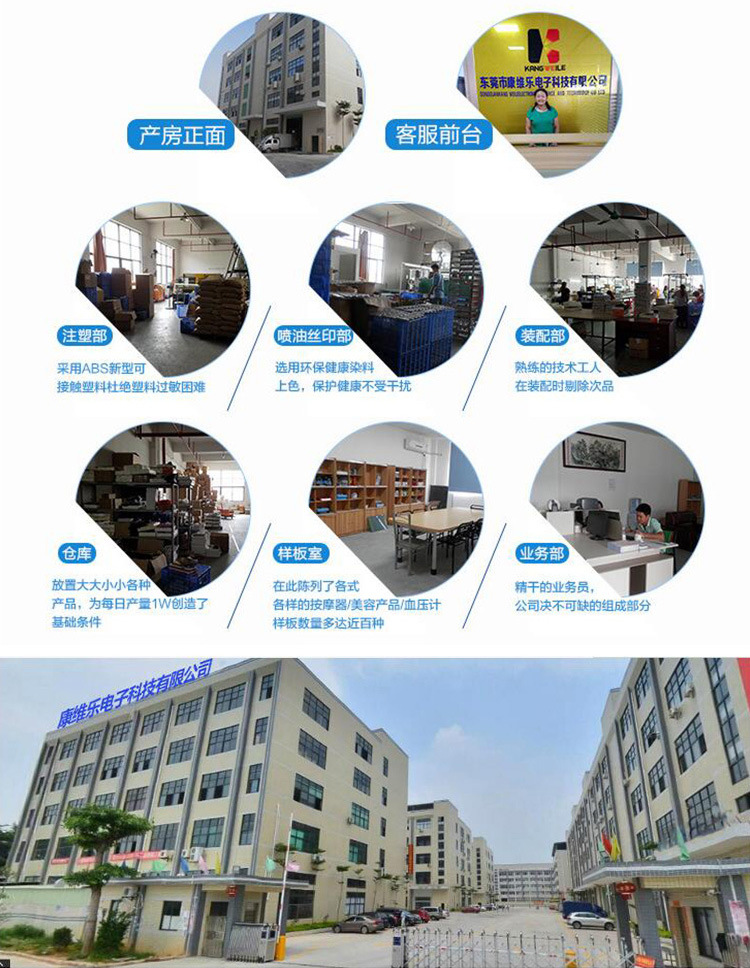 20181127血壓計詳情_15