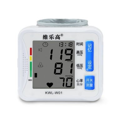 維樂高 跨境專供手腕式便攜大屏電子語音血壓測量儀全自動血壓計