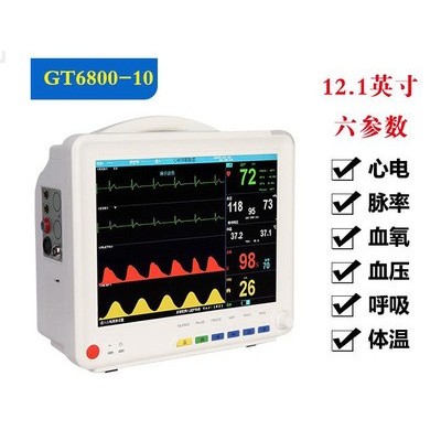 多參數心電監護儀便攜式多參數監護儀監護儀多參數監護儀心率