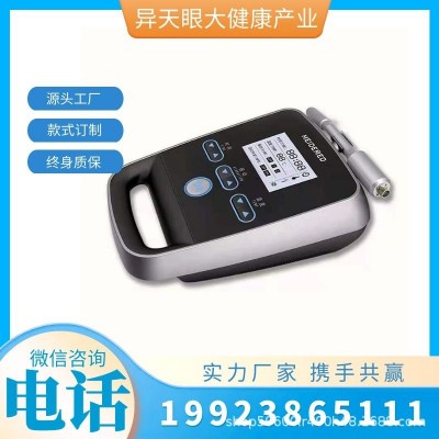 亞健康身體檢測儀，鷹眼，18D，5G系統。