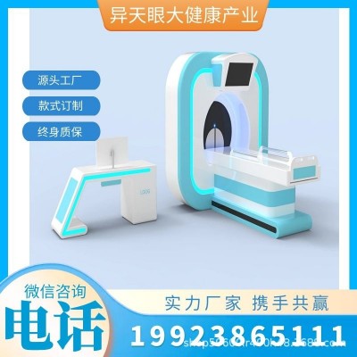 亞健康身體檢測儀，鷹眼，18D，5G系統。
