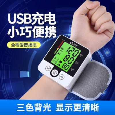 CE FDA醫用高精準測壓儀手腕式血壓表血壓儀測量儀電子血壓計