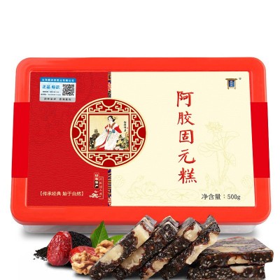 阿膠固元糕 即食手工盒裝500g 山東東阿固元糕廠家批發膏片阿膠糕