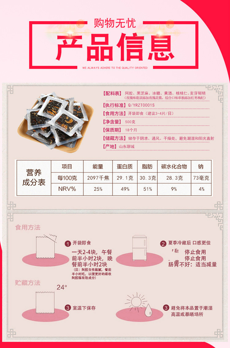 傳統版詳情頁_07