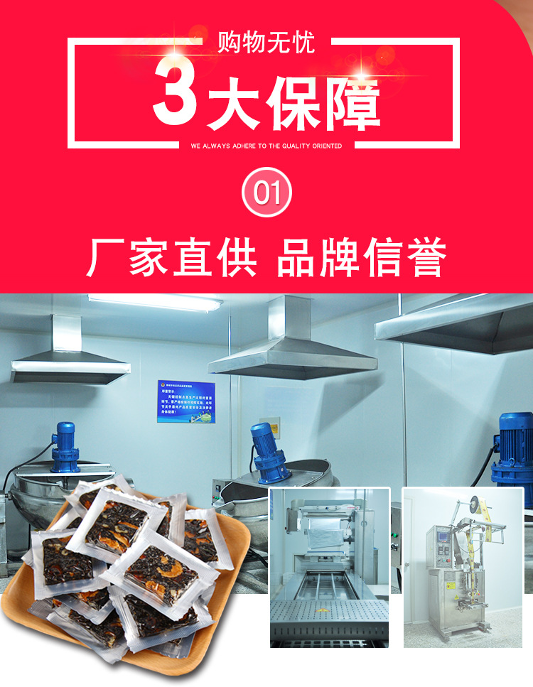 傳統版詳情頁_04
