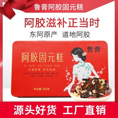 山東東阿魯膏即食零食阿膠糕批發原味型阿膠固元糕200g