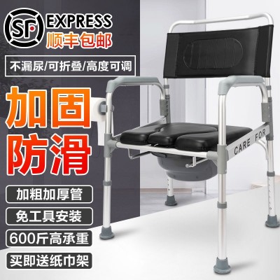 老人坐便椅殘疾人坐便器孕婦馬桶老年坐便凳移動(dòng)家用可折疊洗澡椅