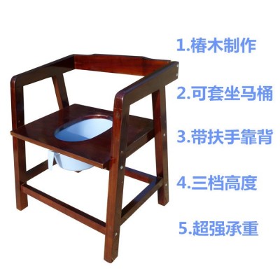 實(shí)木坐便椅老人座便器孕婦方便椅移動(dòng)馬桶扶手廁所椅大便椅坐廁凳