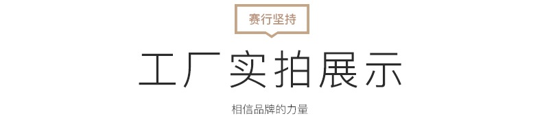 工廠實拍展示頭.jpg