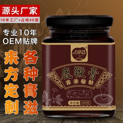 萬花草鹿鞭膏280克 招代理