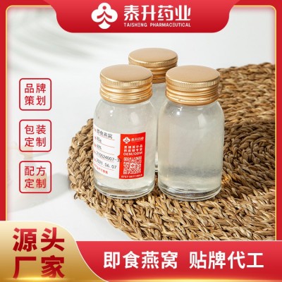 即食燕窩溯源正品女士保養(yǎng)營養(yǎng)品中老年滋補45g*7瓶周套餐禮盒